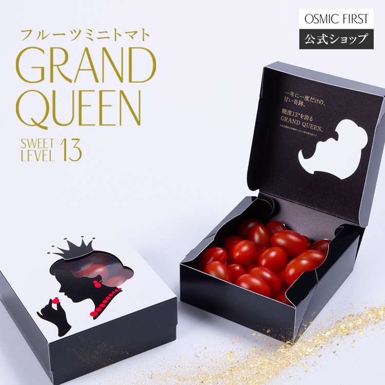 楽天市場】【糖度13】OSMIC FIRST フルーツトマト GRAND QUEEN