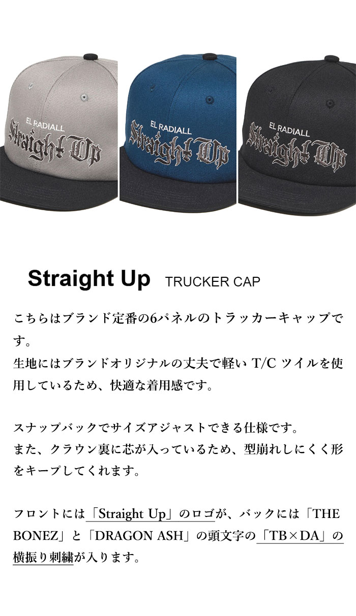RADIALL STRAIGHT UP cap ネイビー