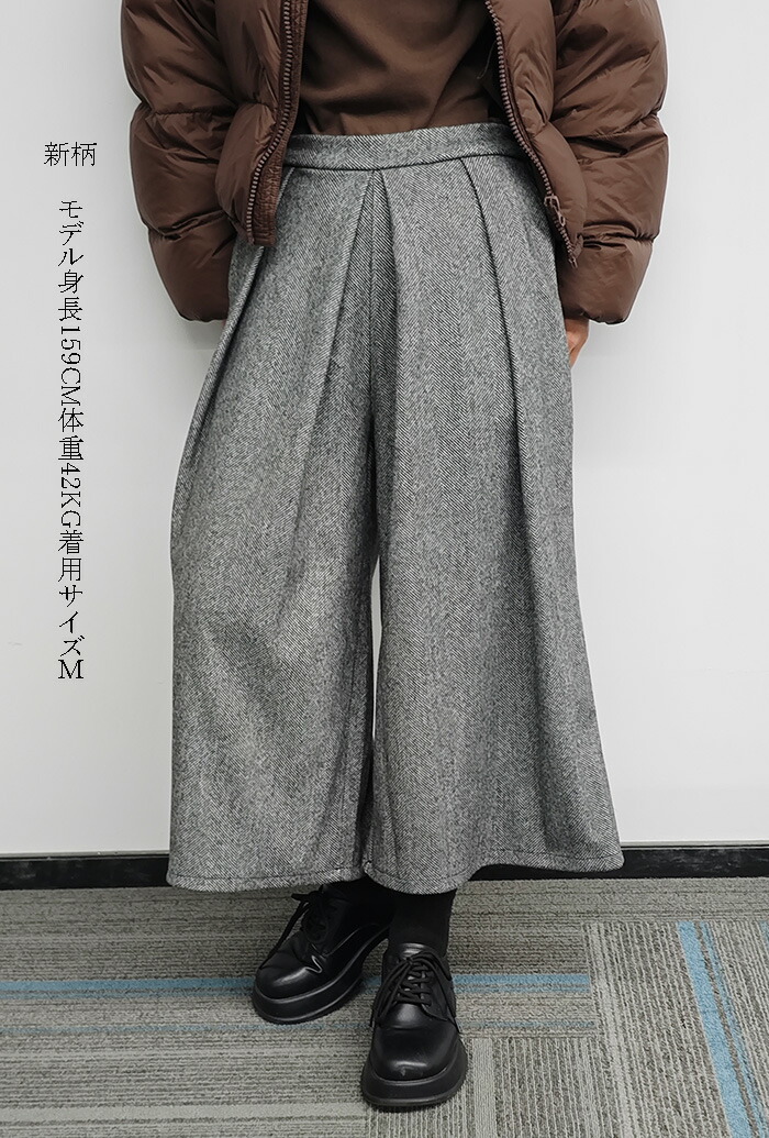 楽天市場】【限定セール 2980円→2680円！即納】ワイドパンツ