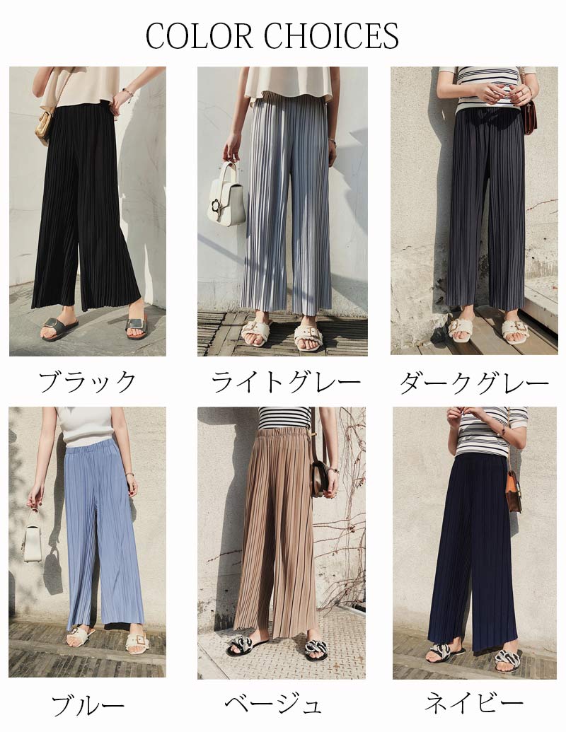 楽天市場】プリーツパンツ ワイド レディース シフォン 夏 春 ワイド