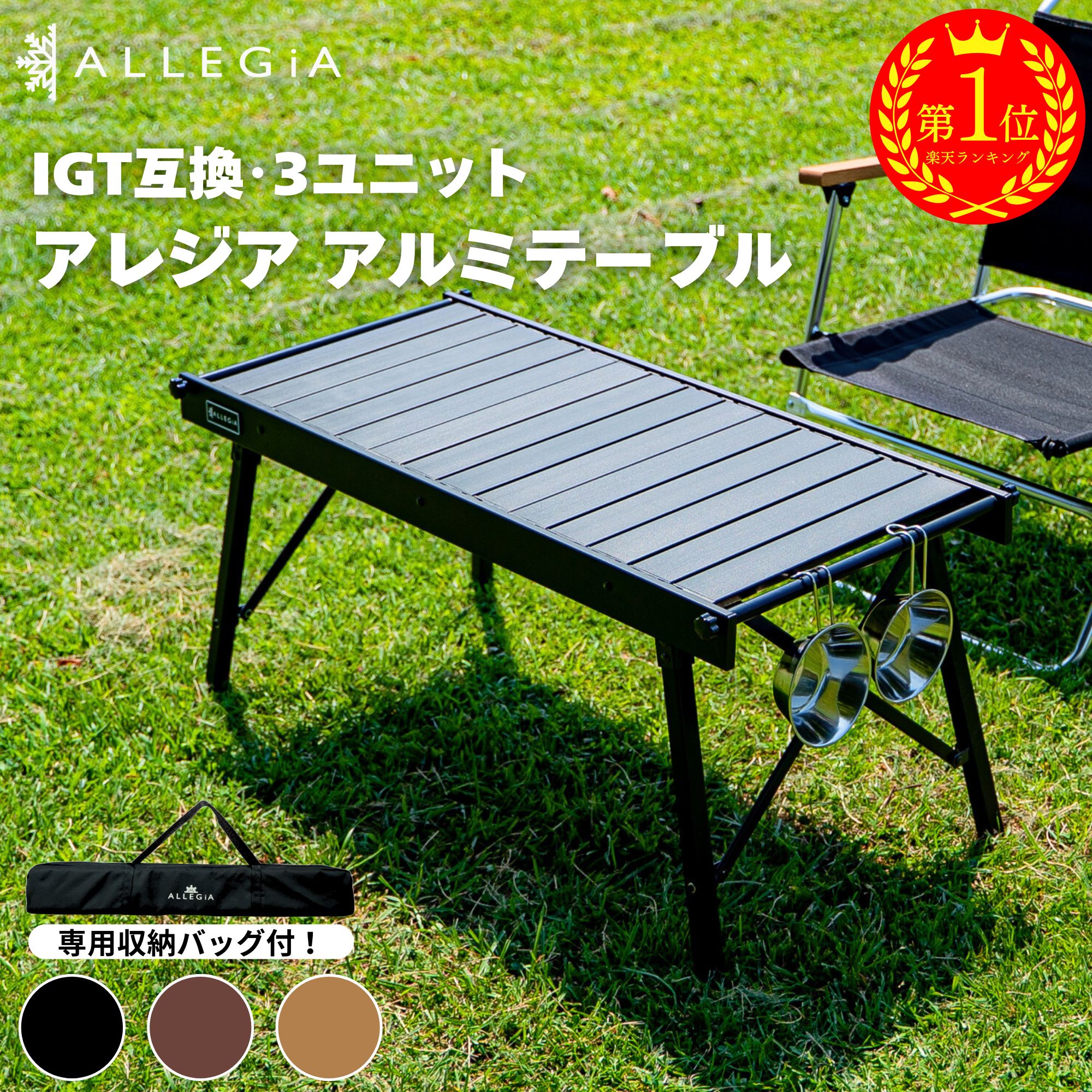 IGTテーブル87cm MUTO IGTテーブル87cm MUTO