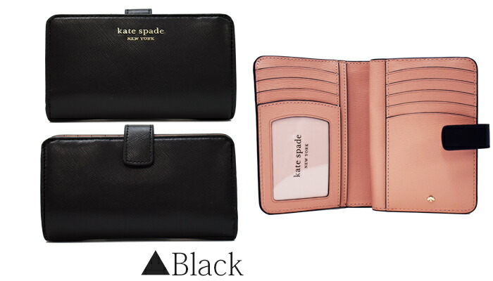 楽天市場】Kate Spade ケイトスペード 二つ折り財布 全3色 PWR00279 L