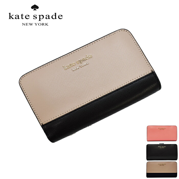 katespade-8.jpg