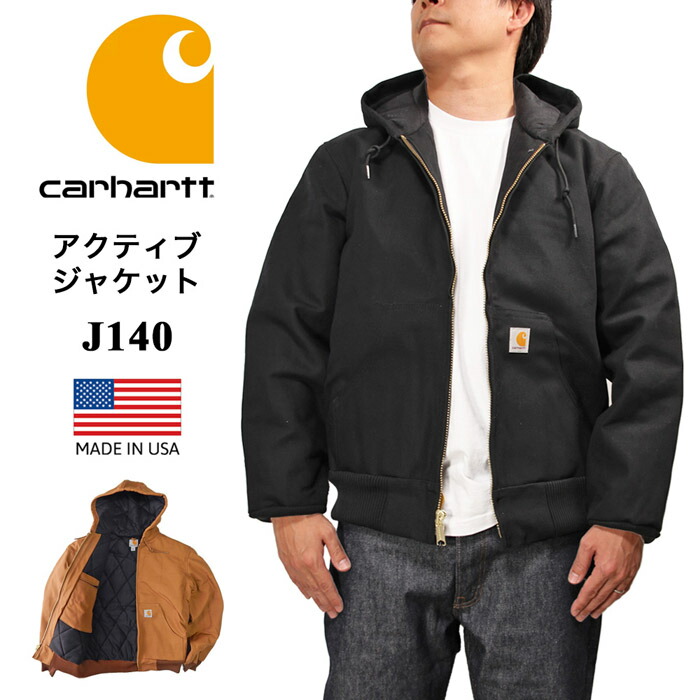 USA製 carhartt カーハート アクティブジャケット ダック地 ブラック