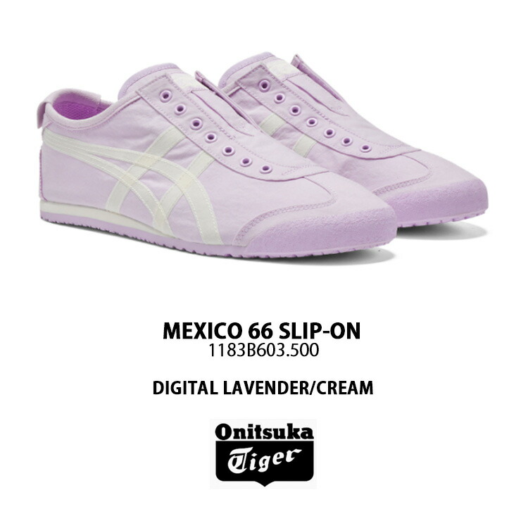 楽天市場】Onitsuka Tiger オニツカタイガー スニーカーMEXICO 66 SLIP