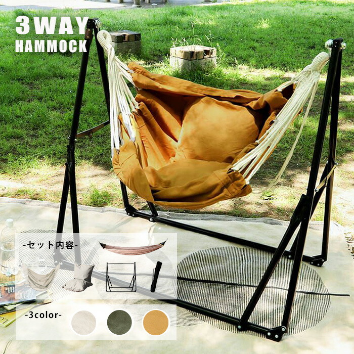 テーブル・チェア・ハンモック tubo164 楽天市場】【ポイント10倍！24