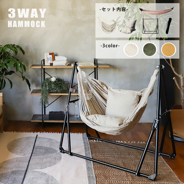 テーブル・チェア・ハンモック FB-Stand/935factory's テーブル