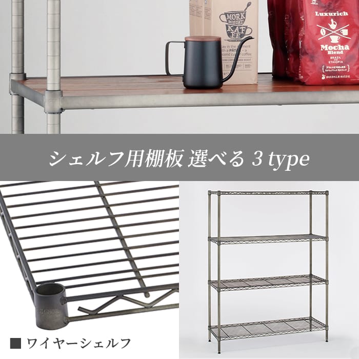 楽天市場】【26％OFF】【正規代理店】エレクター ヴィンテージシェルフ
