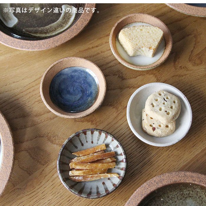 楽天市場】【ポイント2倍！11日23:59まで】豆皿 オトハ 生姜 しょうが