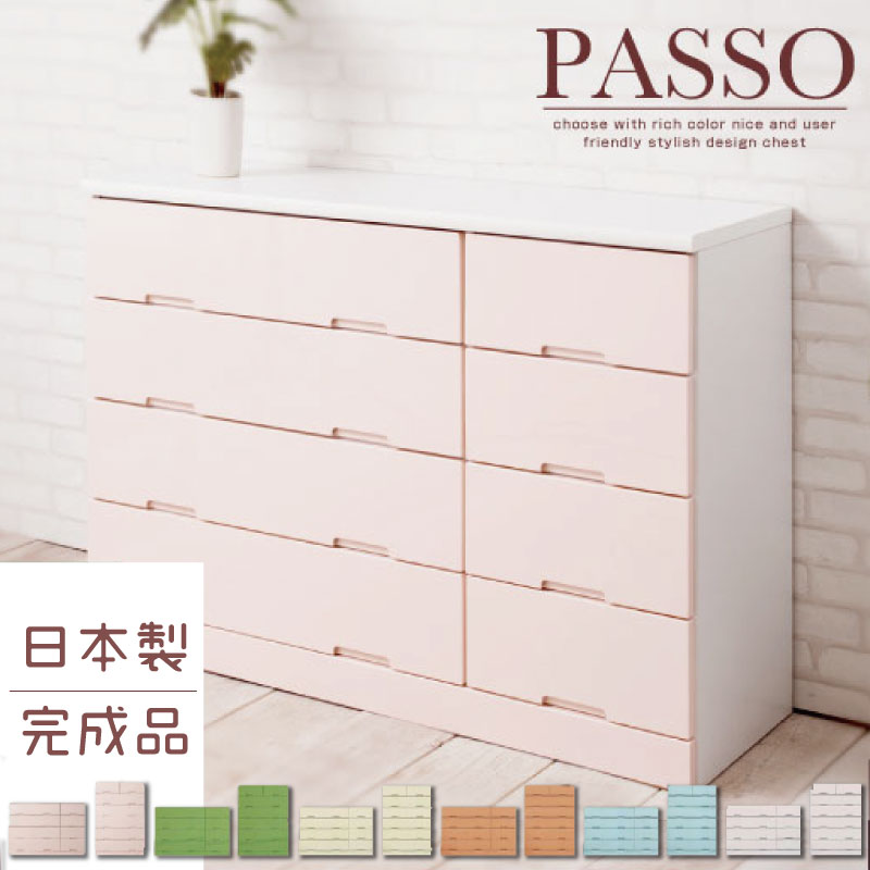 花柄装飾のグリーンタンス 4段 花柄装飾のグリーンタンス 4段 楽天市場