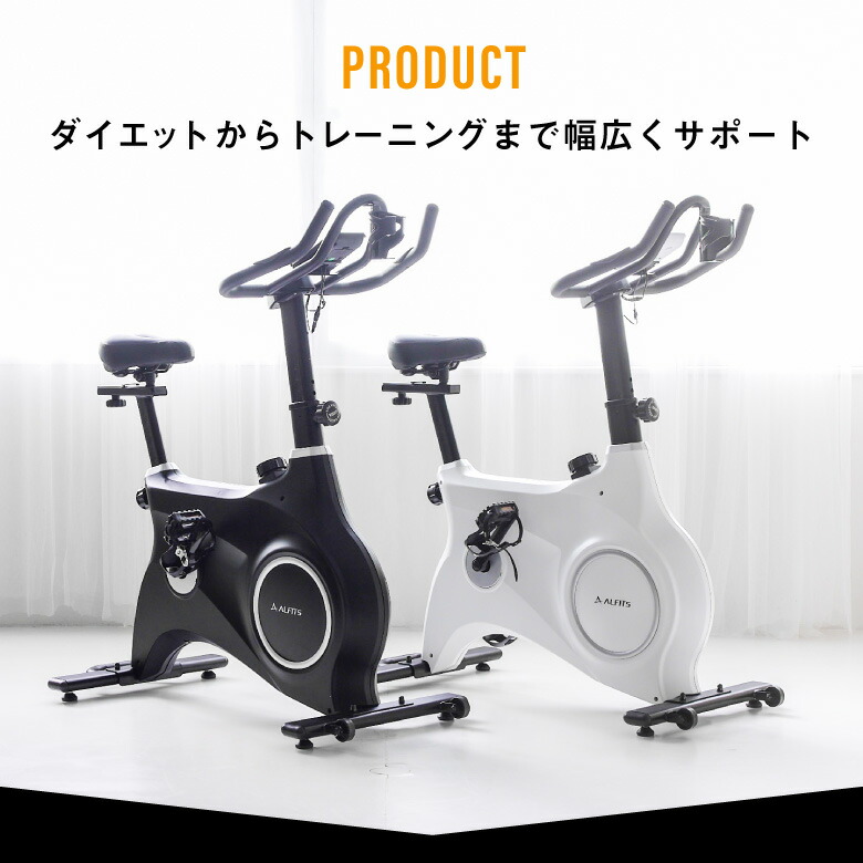 楽天市場】フィットネスバイク 1年保証 静音 スタイリッシュスピン