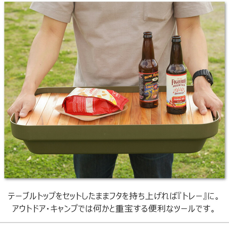 楽天市場】天然木 テーブルトップ M 収納ケース 50L用 天板 1個 収納