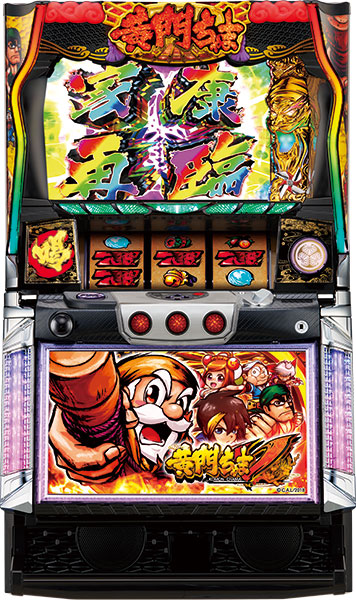 パチスロ黄門ちゃま 喝 スロット実機②