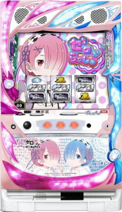 楽天市場】SANYO e新海物語349 中古パチンコ実機(スマパチ) 『ノーマル