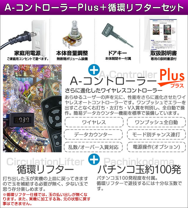 楽天市場】SANYO CRまわるんパチンコ大海物語3 中古パチンコ実機 『A