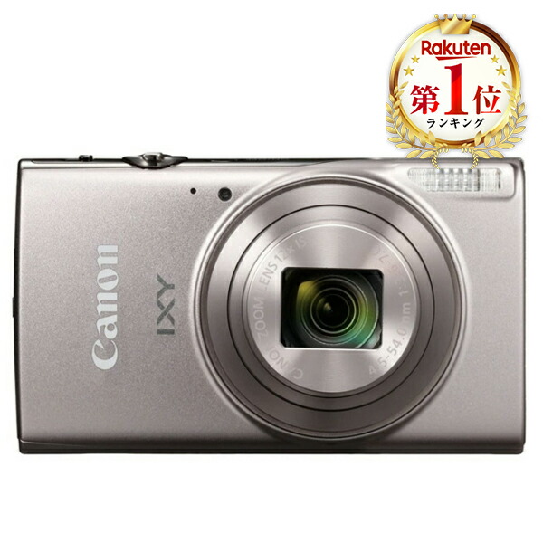楽天市場】CANON IXY 650 シルバー [コンパクトデジタルカメラ