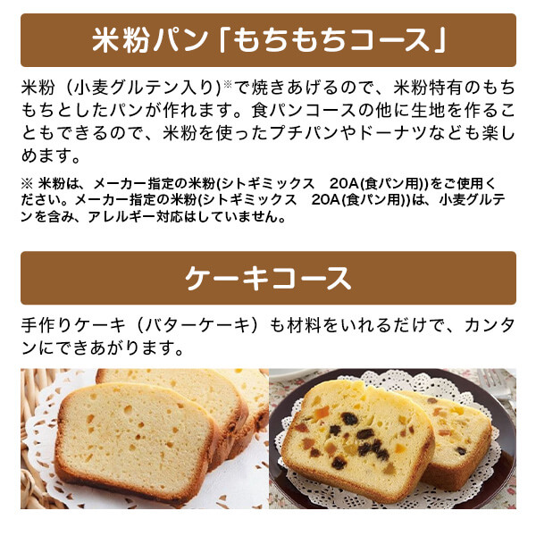 楽天市場】象印 BB-HE10-WA ホワイト パンくらぶ [ ホームベーカリー(1