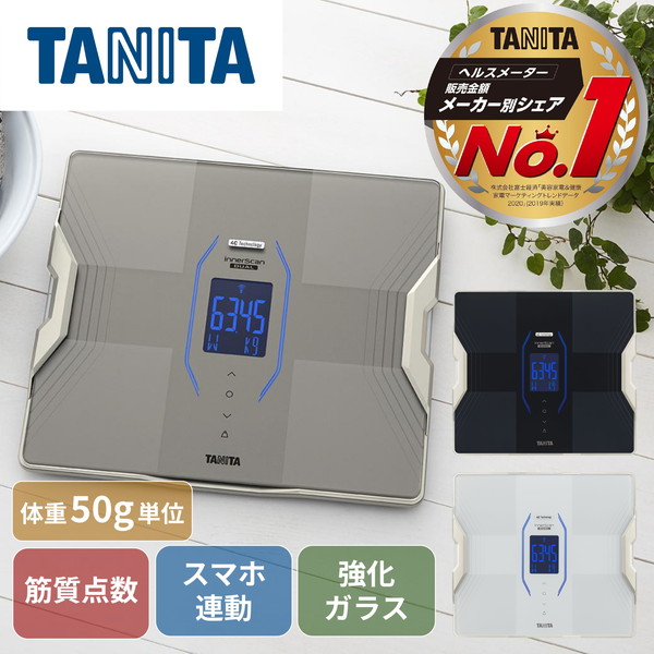 TANITA RD-915L-GD ゴールド TANITA RD-915L-GD ゴールド