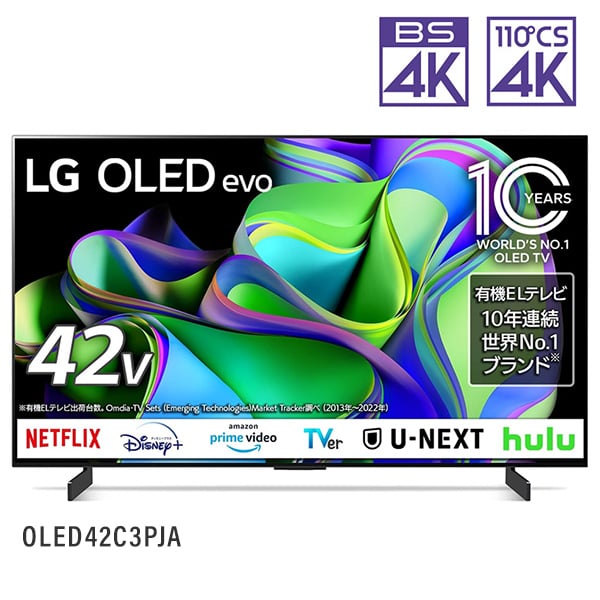 LG 液晶テレビ 42LA6600 LG 42LA6600 TV: LCD TV / LED TV / 3D Smart