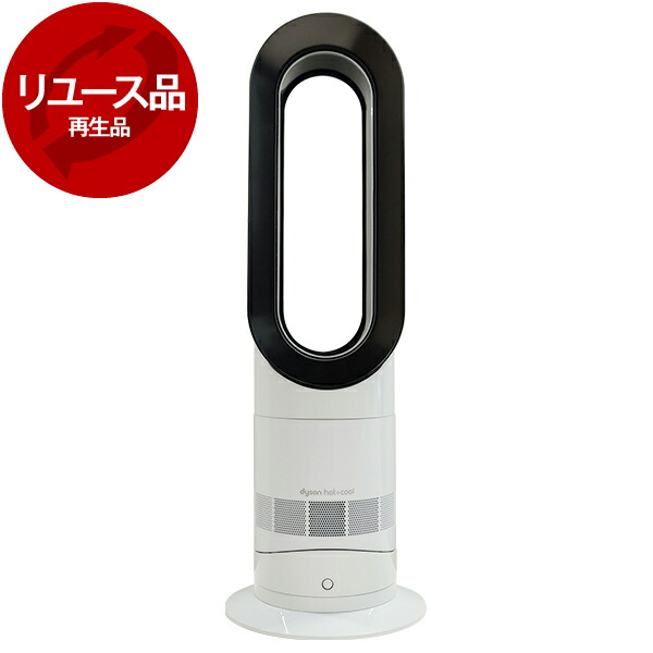 値下げ】Dyson Hot + Cool AM09 ファンヒーター ホワイト