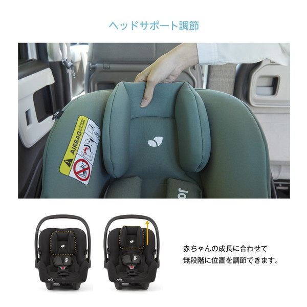 楽天市場】Joie ベビーシート アイ・スナグ2 シェール + アイ・ベース