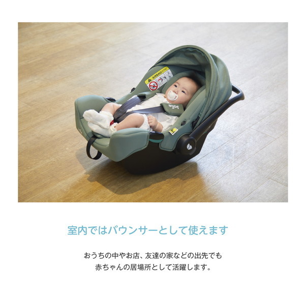 楽天市場】Joie ベビーシート アイ・スナグ2 シェール + アイ・ベース