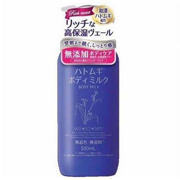 乳液・ミルク jujumatsui 乳液・ミルク jujumatsui 乳液・ミルク