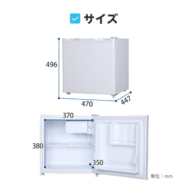 楽天市場】【期間限定5%OFFクーポン 2/11 10時まで】 冷蔵庫 46L 小型