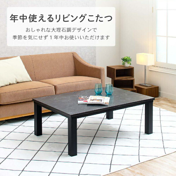 楽天市場】こたつ テーブル おしゃれ 長方形 120×80 105×75 こたつ机