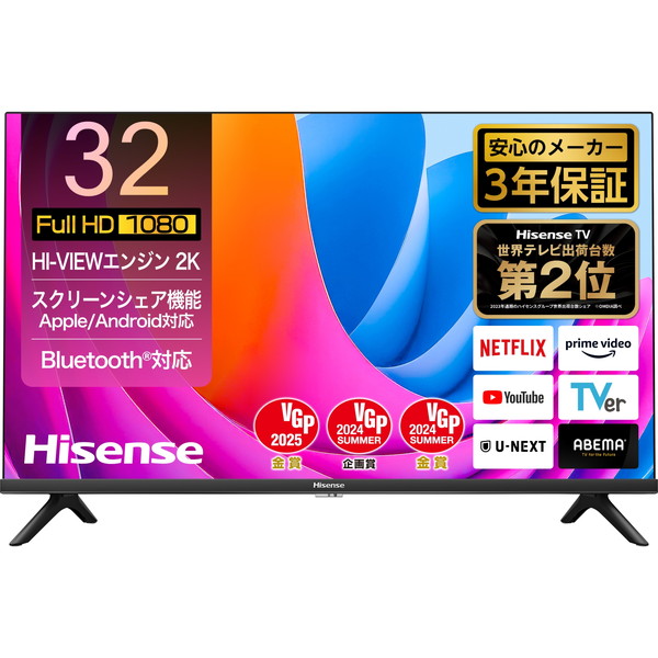 ハイセンス 50E6K 50インチ4k液晶テレビ【送料無料】 4K液晶テレビ 50V