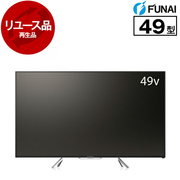 液晶テレビ 有機ELテレビ 船井」の人気商品一覧 | 安い商品を通販