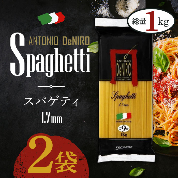 楽天市場】DEEP PASTA トルッキオ生パスタ70のテクニックの通販