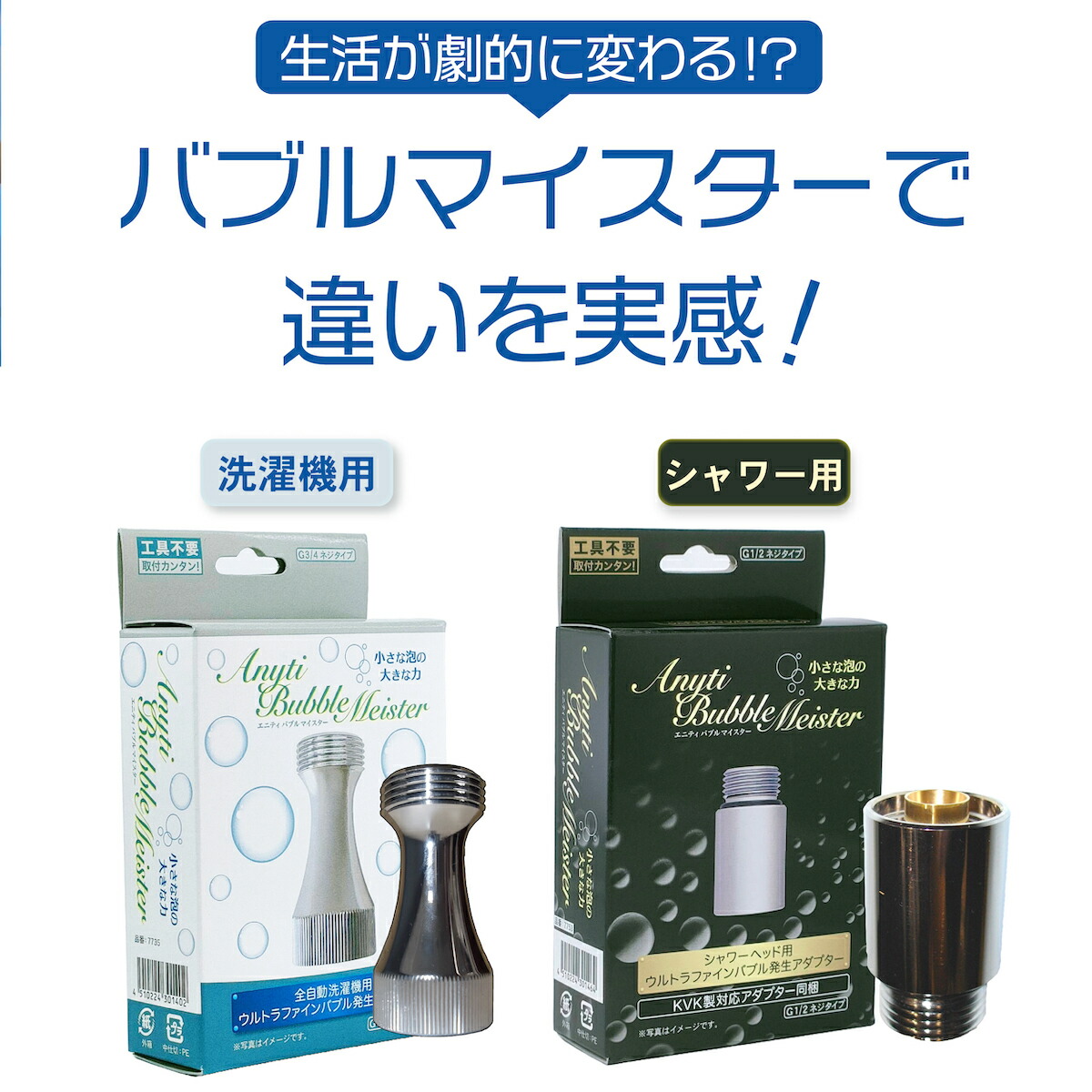 楽天市場】富士計器 バブルマイスター エニティ Anyti ウルトラ