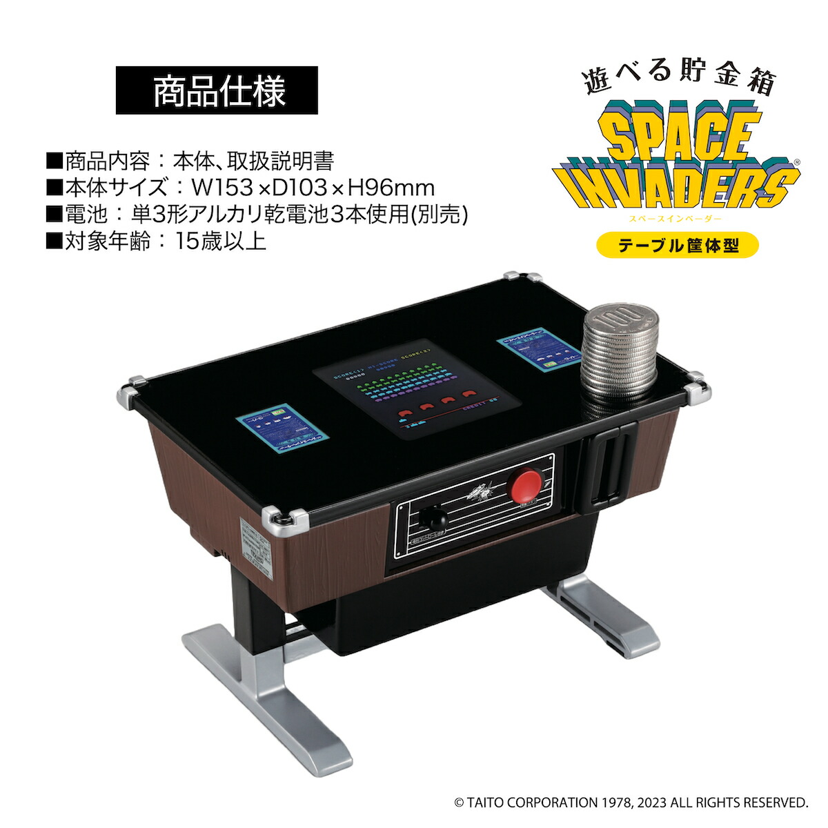 楽天市場】貯金箱 スペースインベーダー 45周年 タカラトミー タイトー