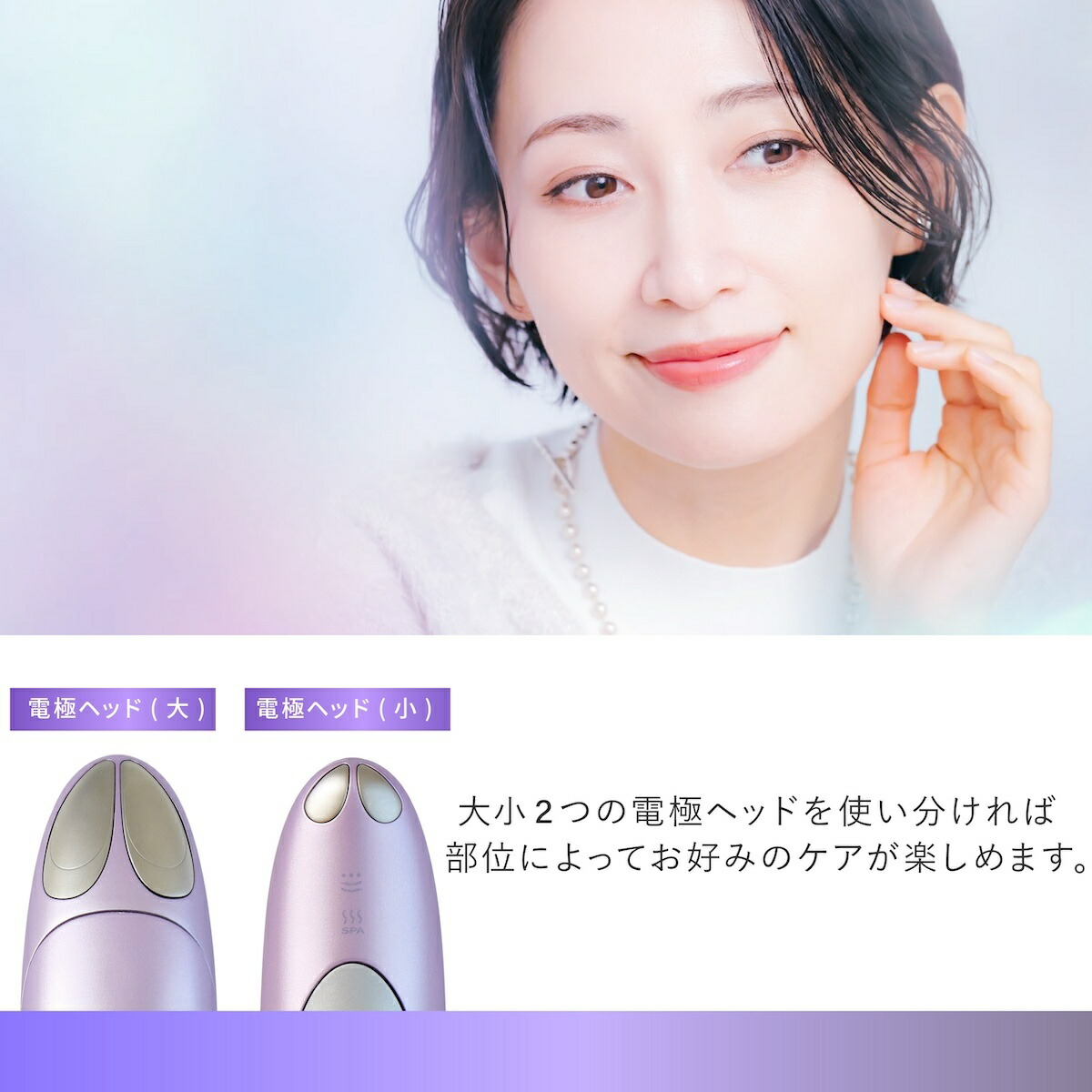 CREAGE CG-11 美顔器 アイリフトプラス パープル クリアージュ