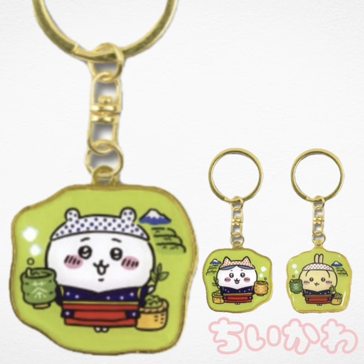 楽天市場】ちいかわ ハチワレ うさぎ 静岡 お茶 キーホルダー : 熱海丸
