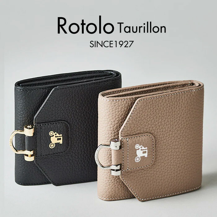 ATAO アタオ ロトロ トープ 二つ折り財布 楽天市場】【ATAO公式】ロトロ 大容量の二つ折り財布 アタオ史上一番