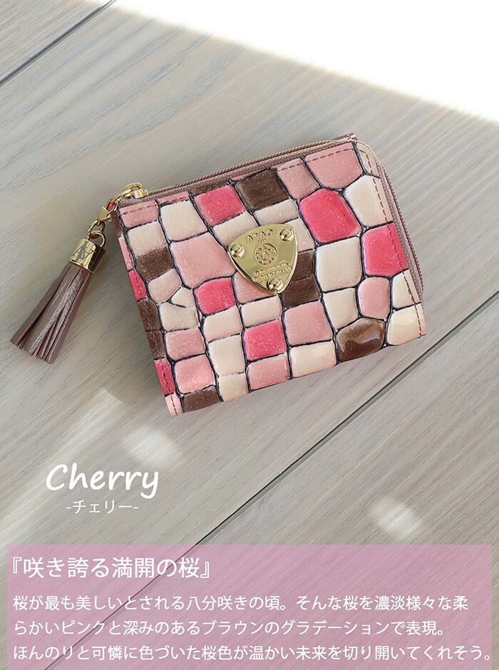 ⭐ATAO ワルツ 折財布 チェリー⭐ 美品】アタオ ワルツ ヴィトロ 折り