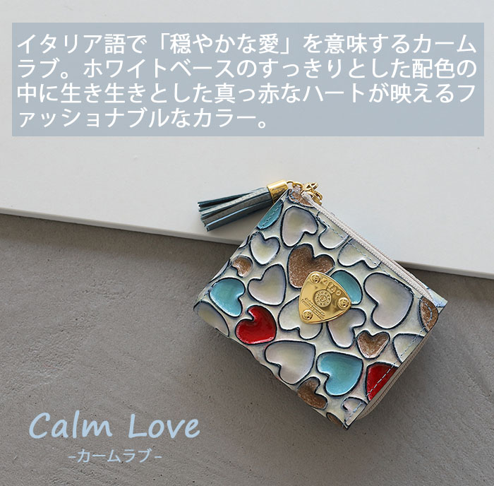 楽天市場】【ATAO公式】ワルツ・ハッピーヴィトロ エナメル ショコラ