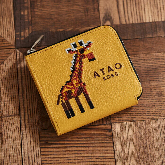 楽天市場】【ATAO公式】チェス・ZOO ATAO18周年記念 ZOOシリーズ