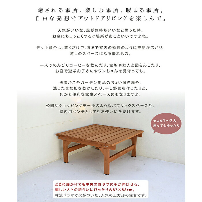 ワンちゃんの腰かけ 木製 【公式通販】