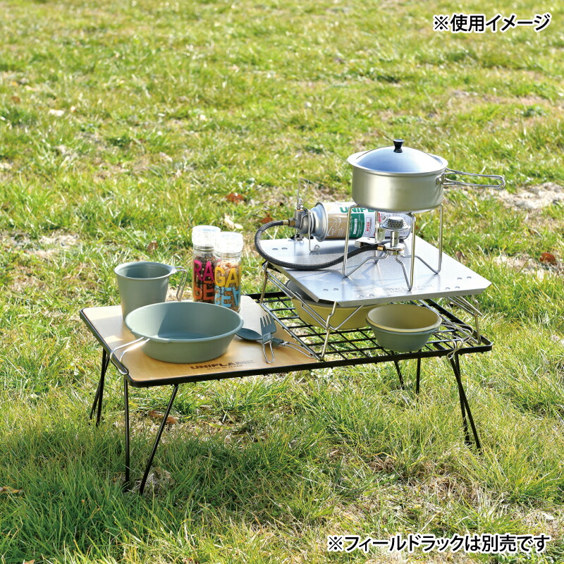 楽天市場】 ユニフレーム(UNIFLAME) フィールドラック+ステンレス天板