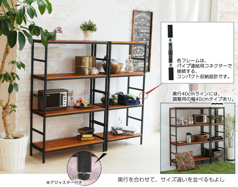 楽天市場】アイアン*ウッド パイン システムラック 5段 ワイド 幅86cm