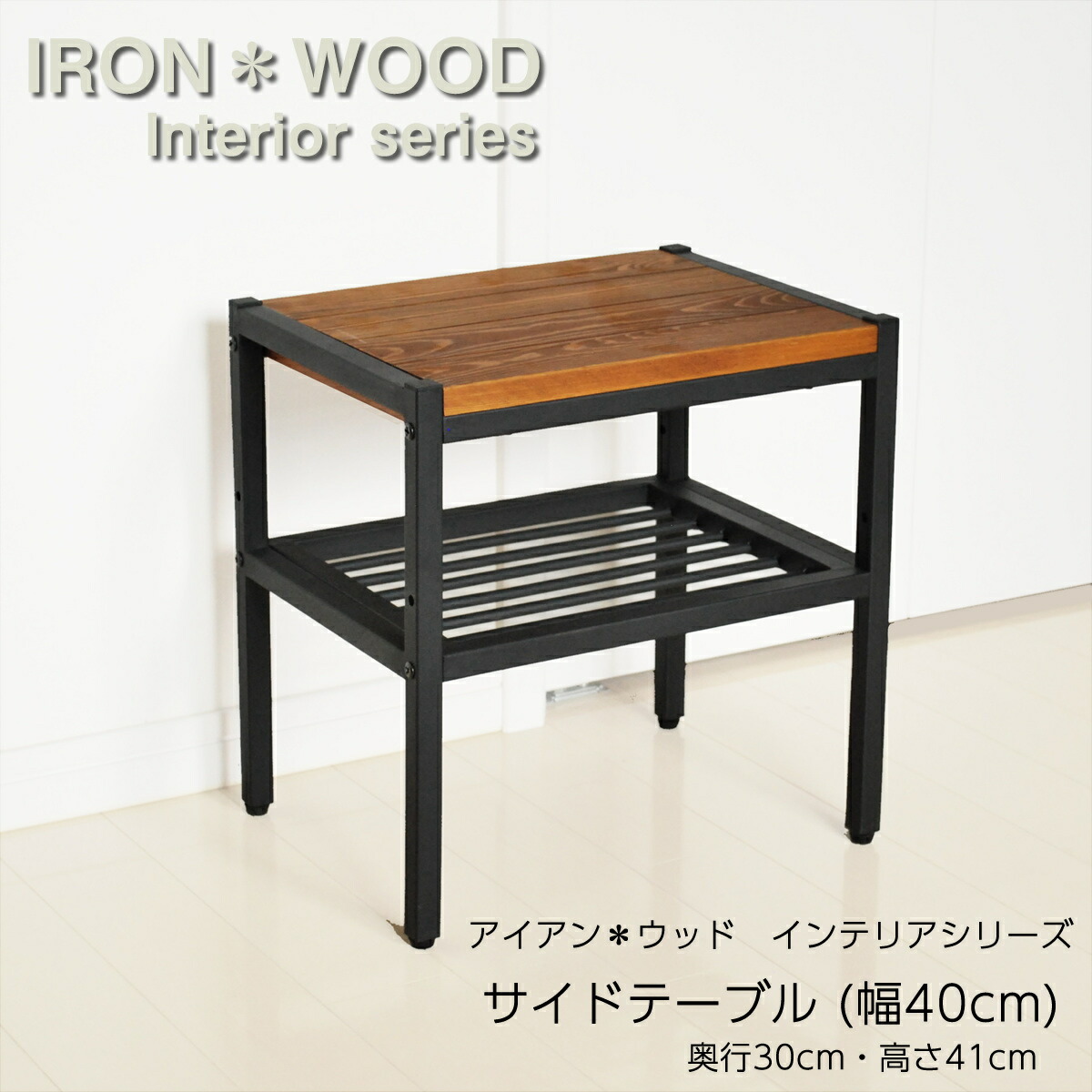 ビンテージ 木製サイドテーブル 大 楽天市場】アイアン*ウッド サイド