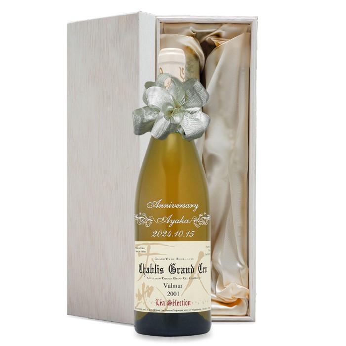 Cignozza 2001 ワイン 3本 【公式通販】