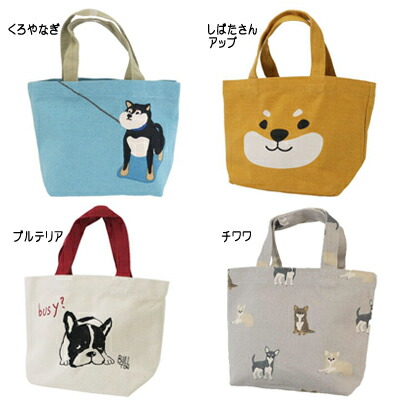 楽天市場】帆布 ミニ トート バッグ 犬〈黒柴 柴犬 ブルテリア チワワ