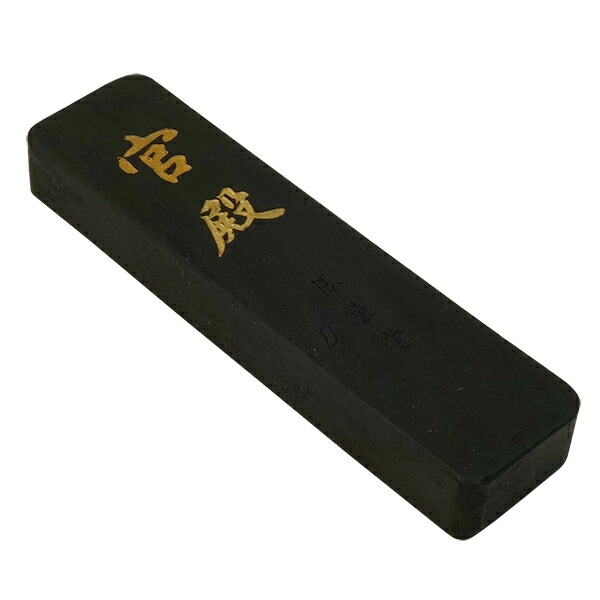 楽天市場】【勝栄堂製】 古墨 青墨 青藍 宮殿青墨 3丁型 昭和40年代