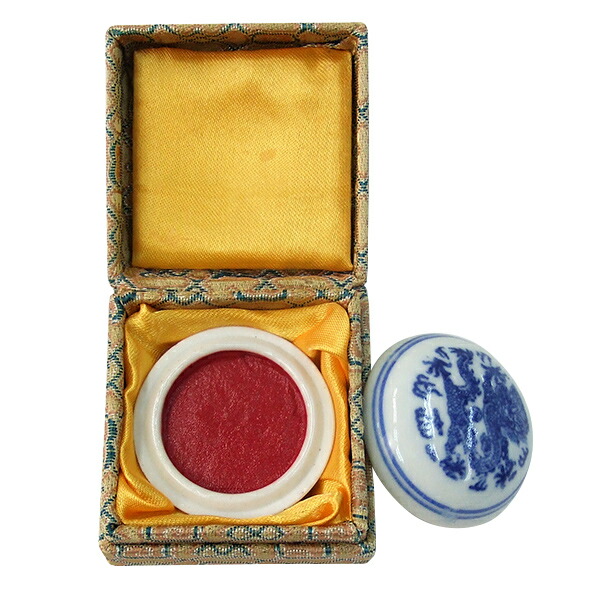 印泥」の人気商品一覧 | 安い商品を通販サイトから探す - 価格.com