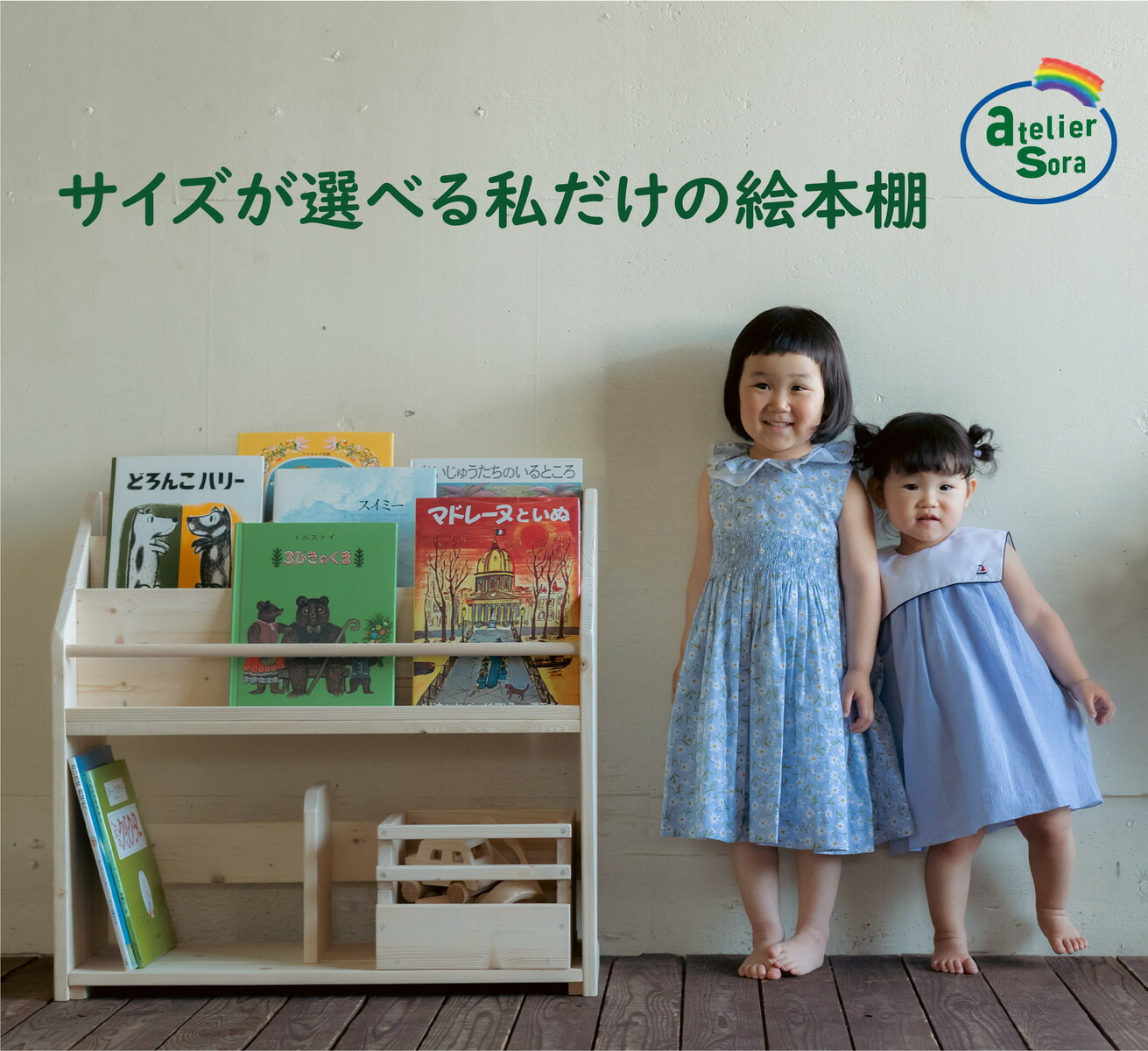 楽天市場】絵本棚 幅90cm 天然木 木製 大容量 おしゃれ 無垢 本棚