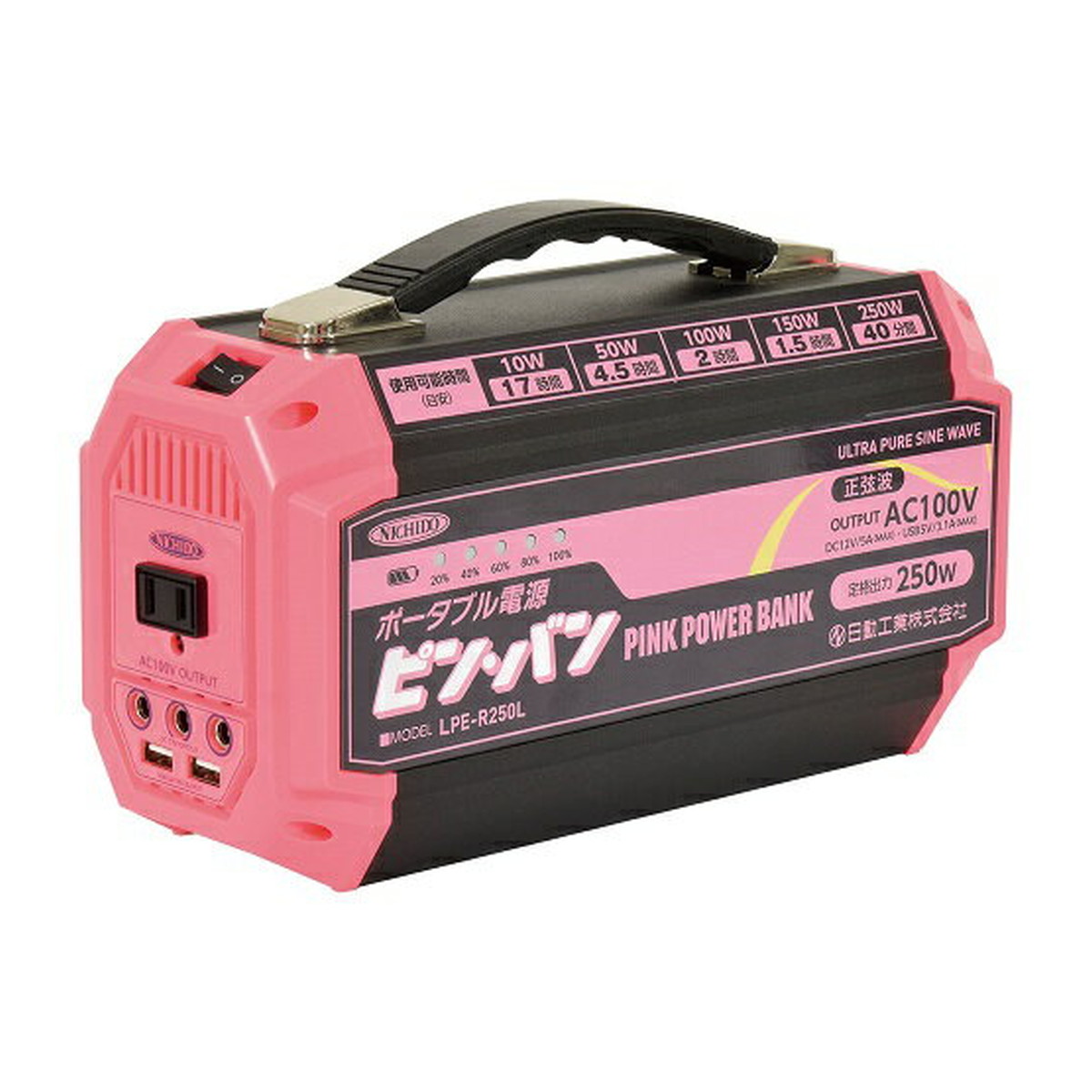 楽天市場】ポータブル 電源 ピンバンの通販